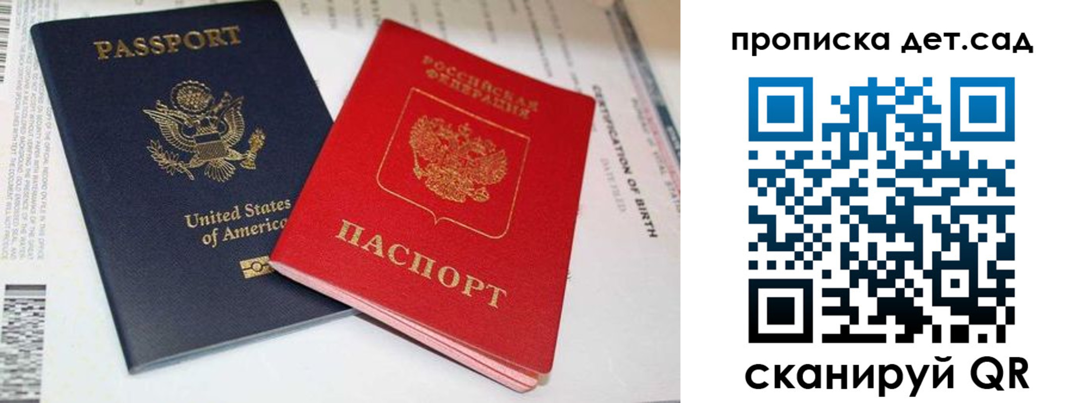 прописка поиск в Коммунаре